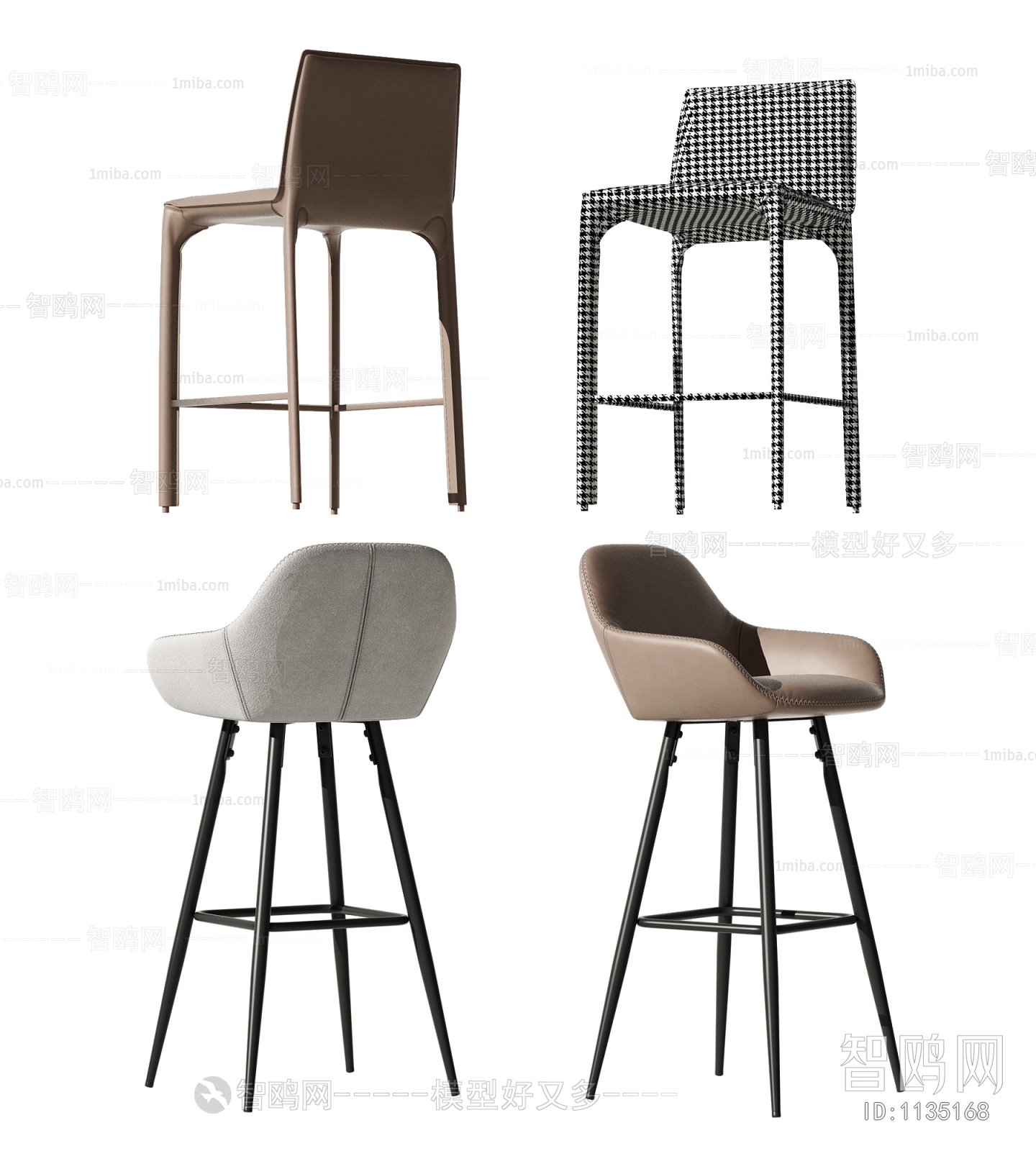 Modern Bar Chair