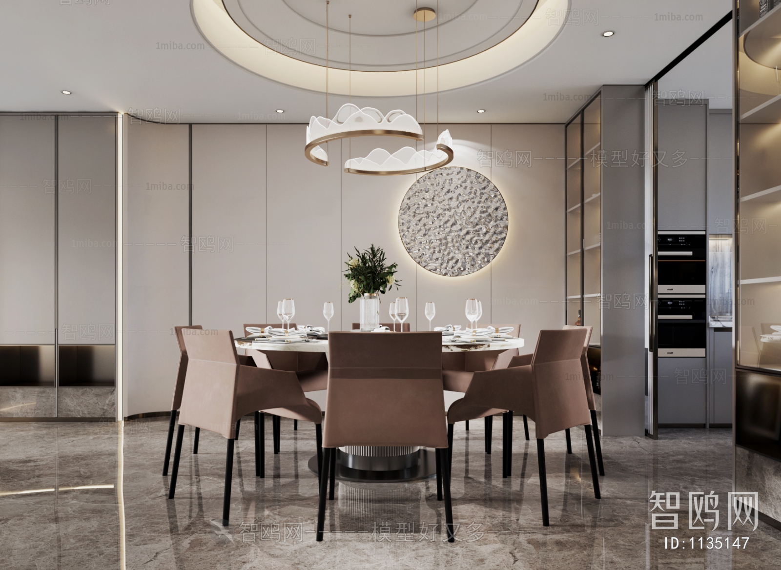 Modern Dining Room