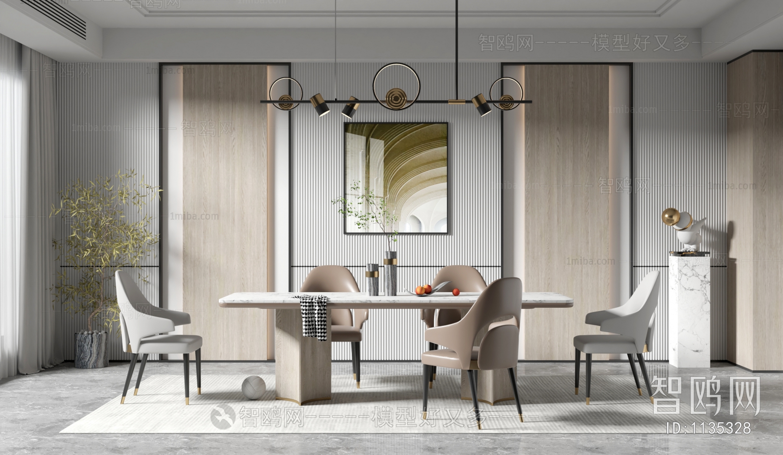 Modern Dining Room