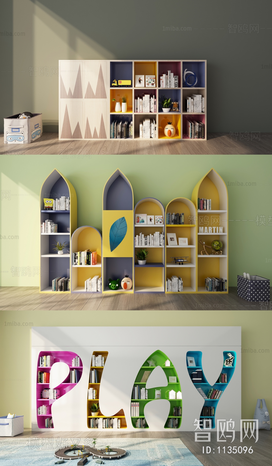 Modern Bookcase