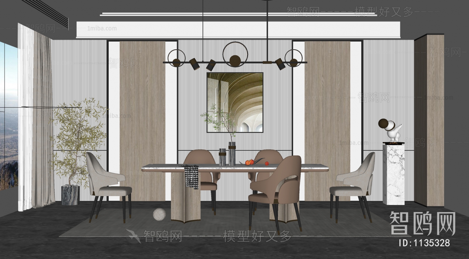 Modern Dining Room