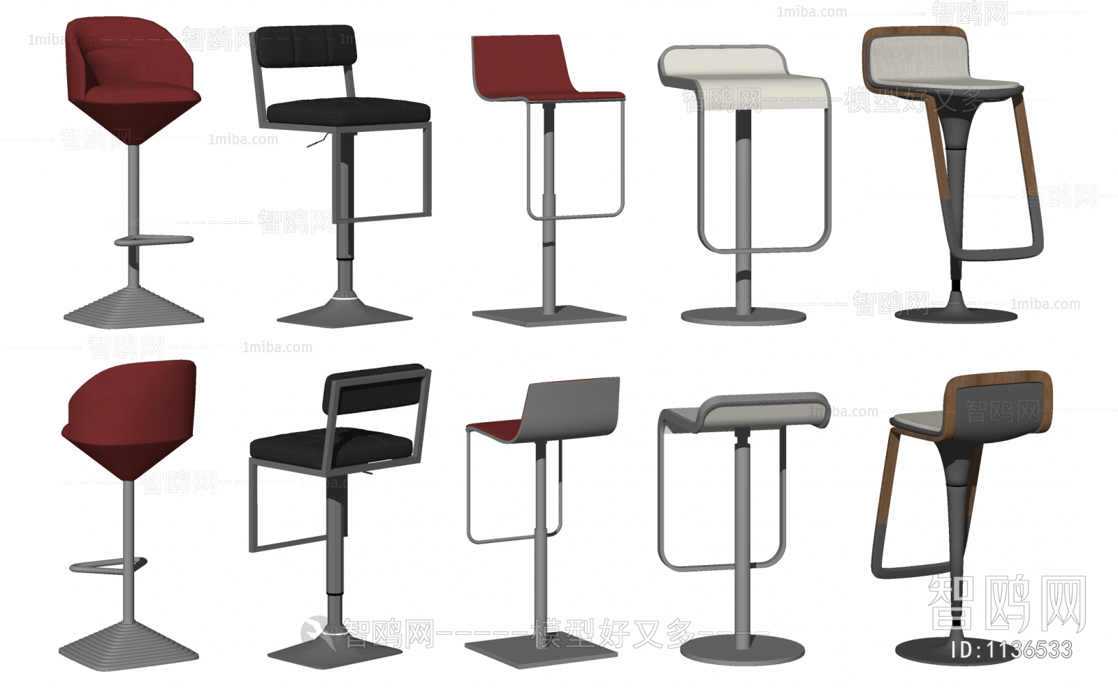 Modern Bar Chair