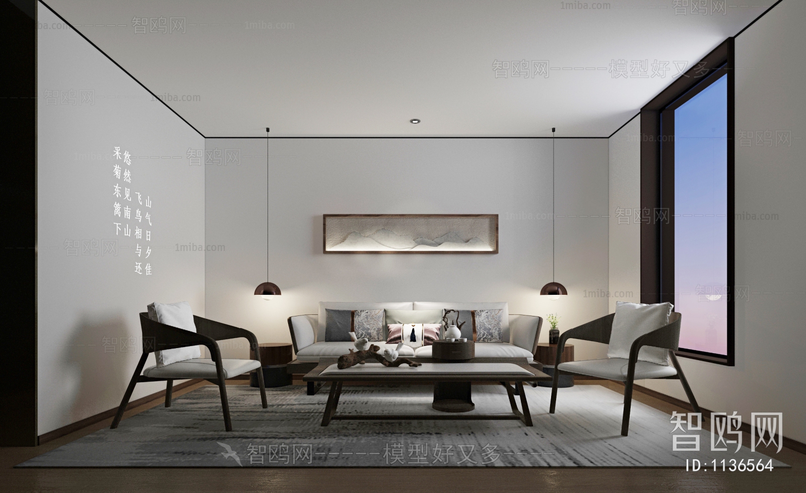 New Chinese Style A Living Room