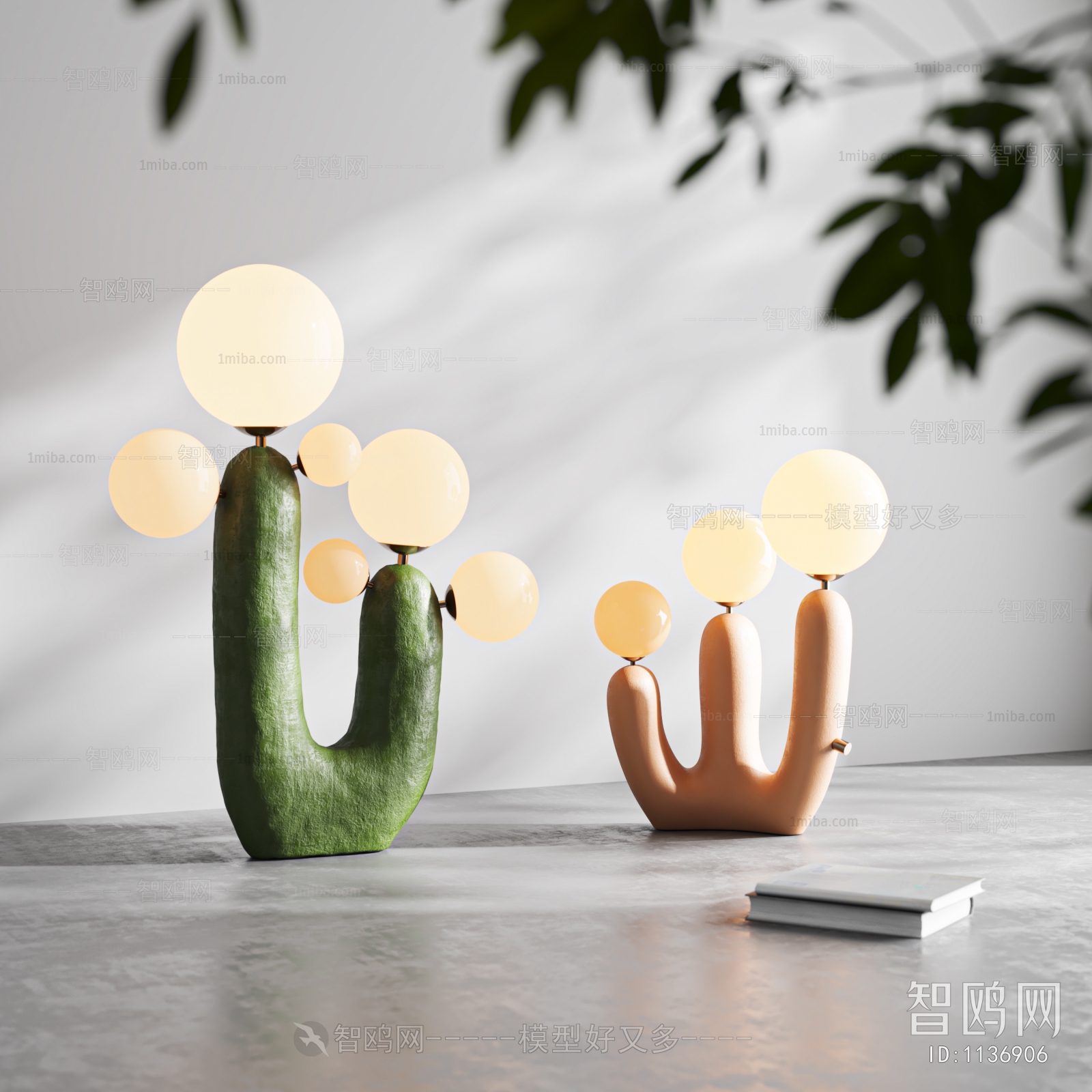 Modern Table Lamp