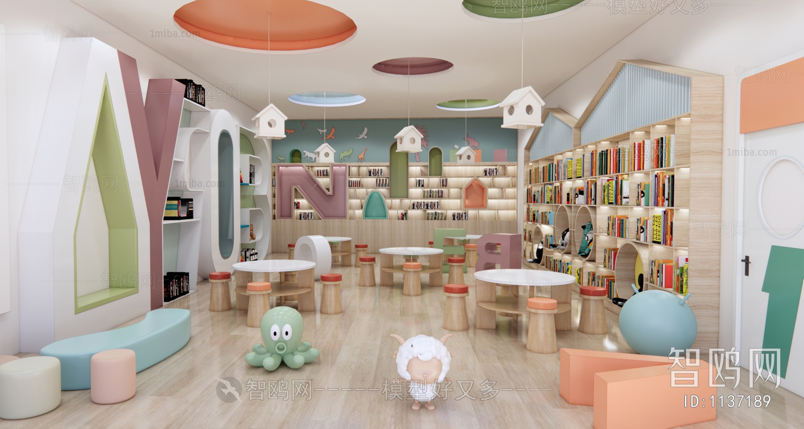 Modern Children's Reading Room