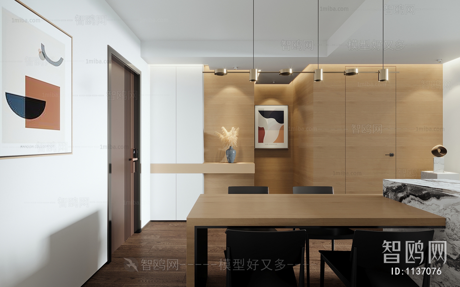 Modern Dining Room