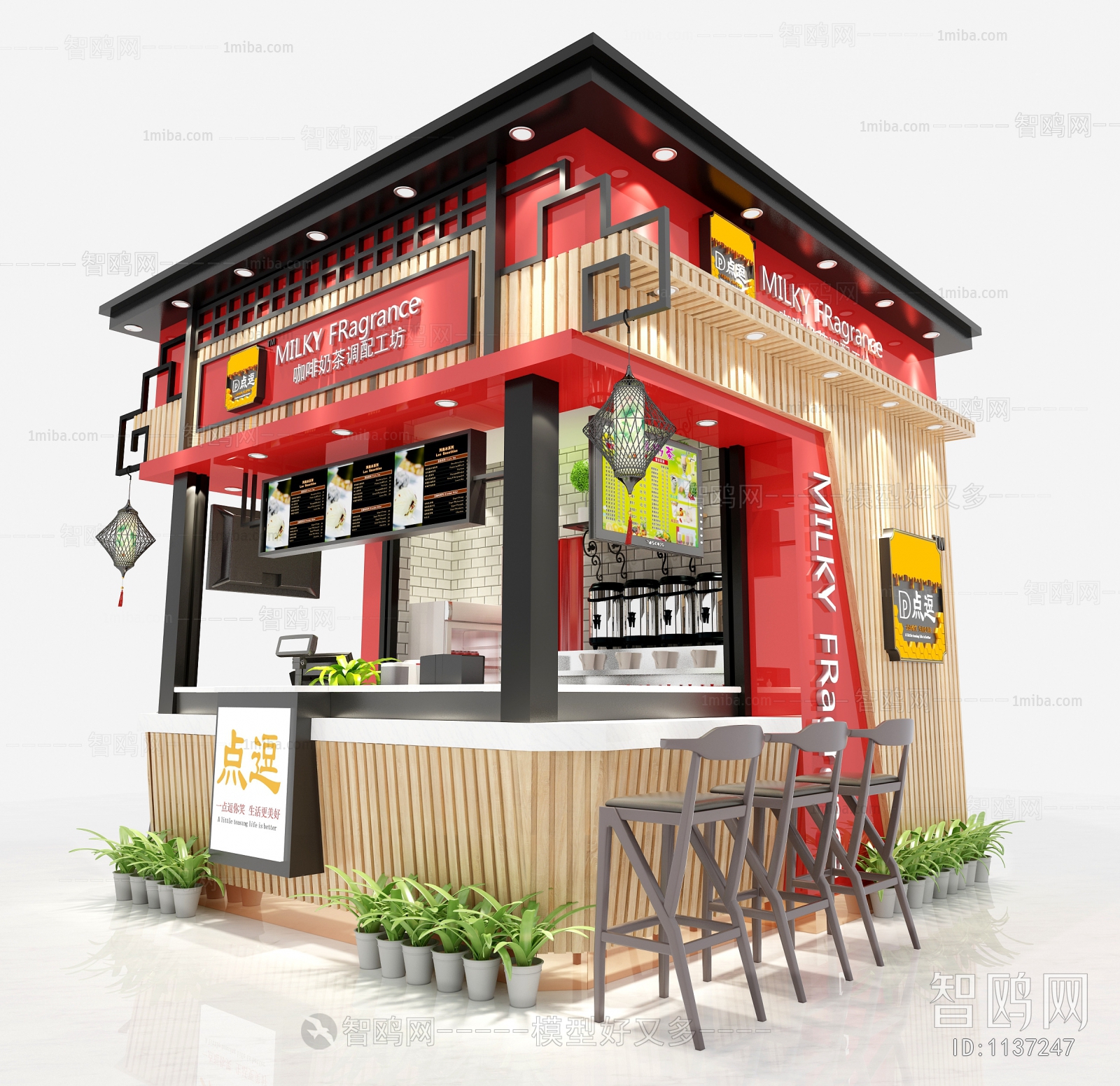 Modern Milk Tea Shop