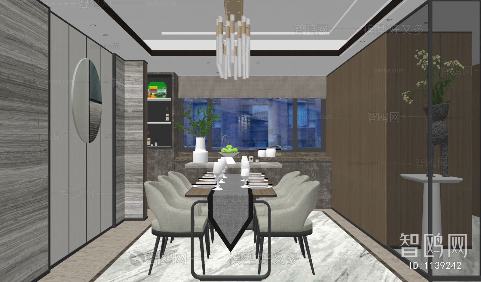 Modern Dining Room