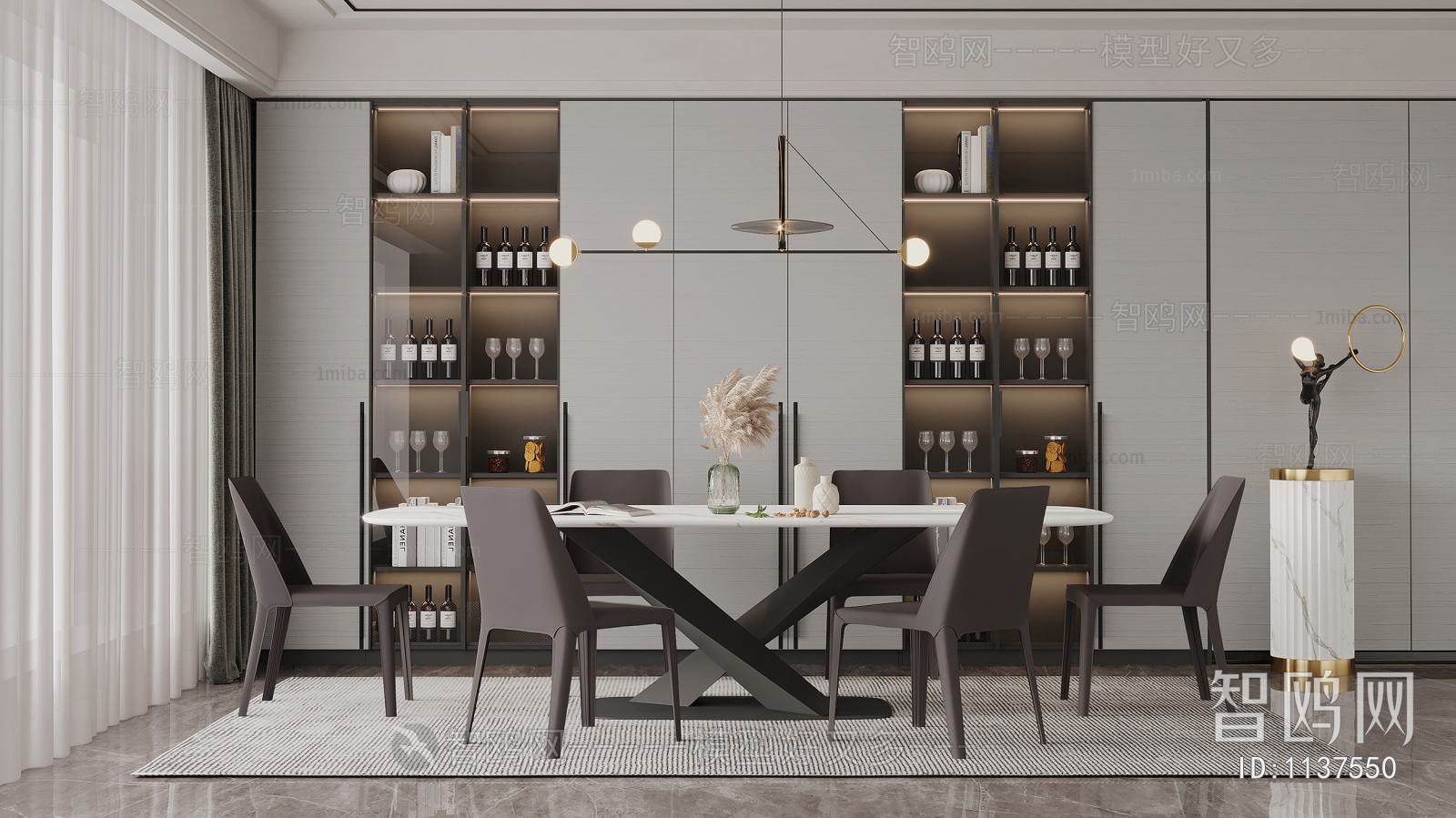 Modern Dining Room