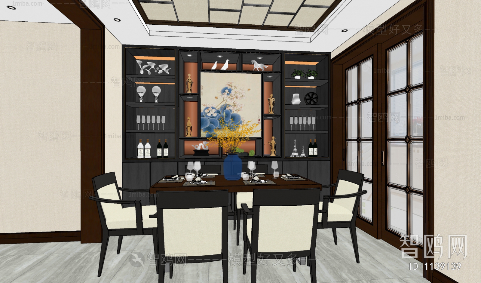 Modern Dining Room