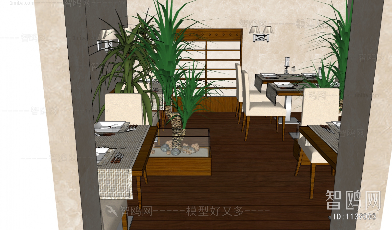 Modern Dining Room