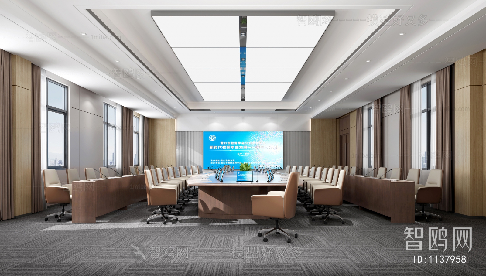 Modern Meeting Room