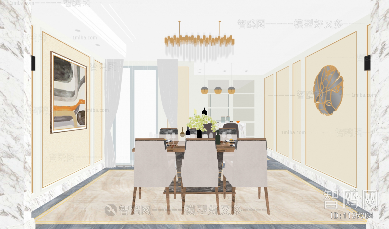 Modern Dining Room