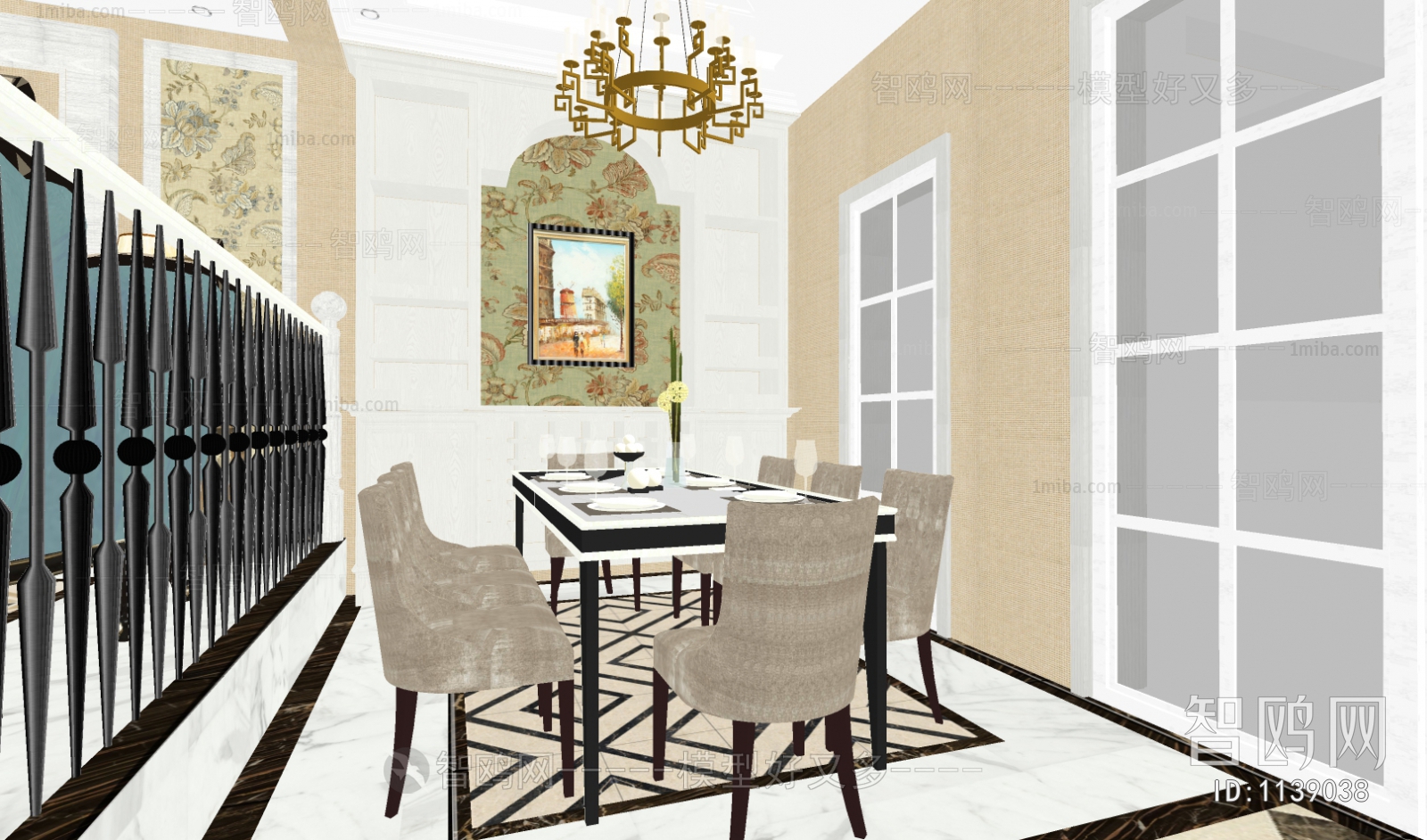 Modern Dining Room