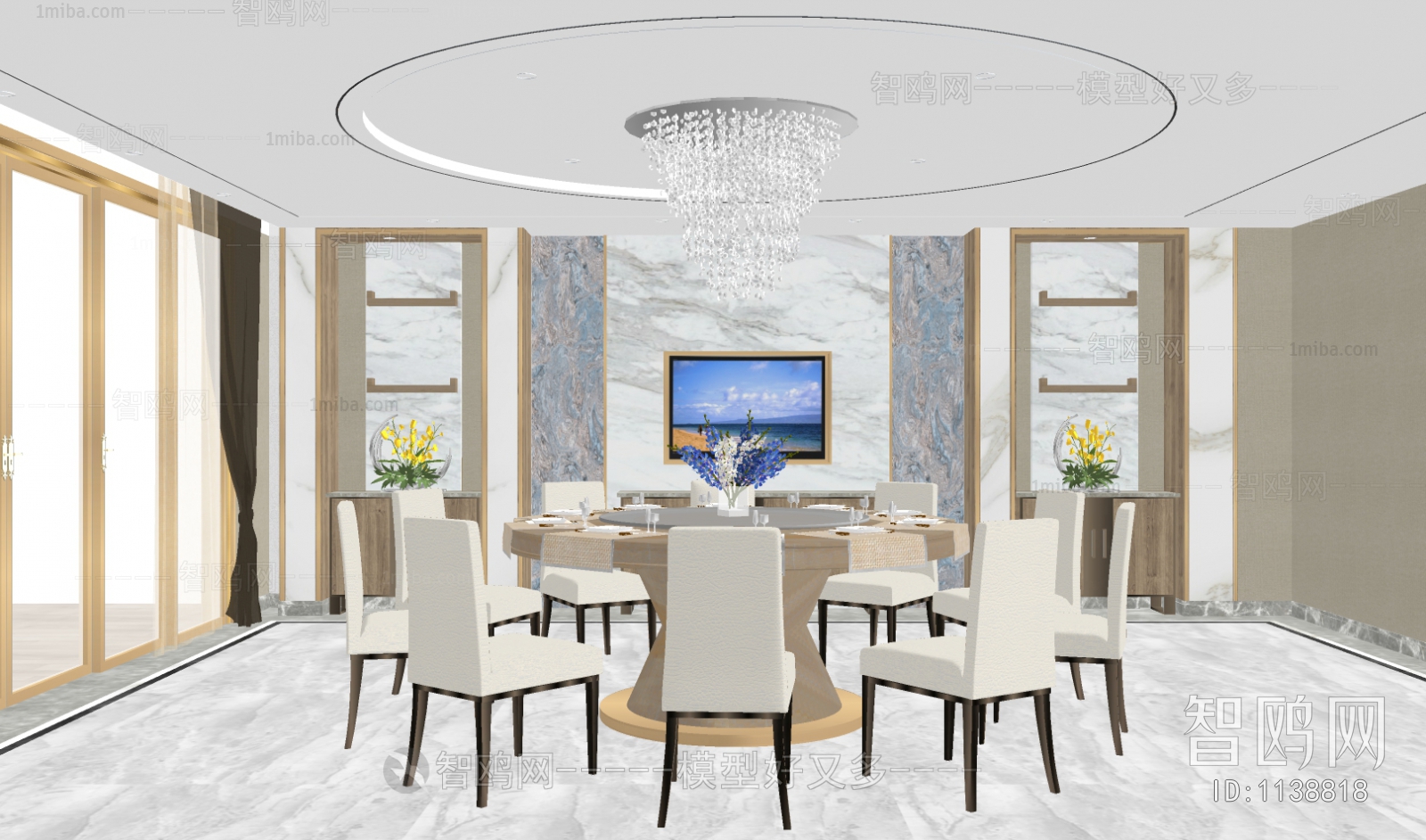 Modern Dining Room