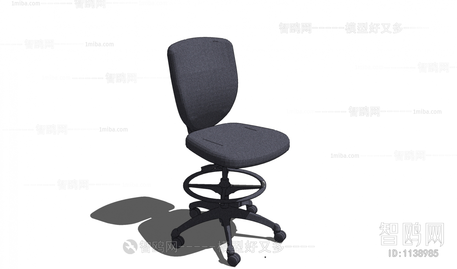 Modern Office Chair