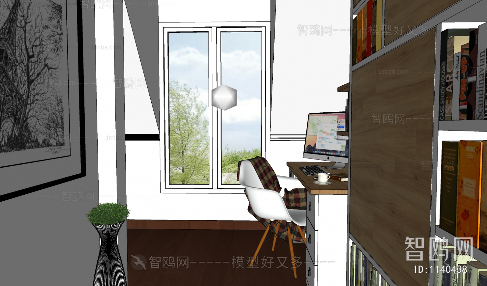 Modern Study Space