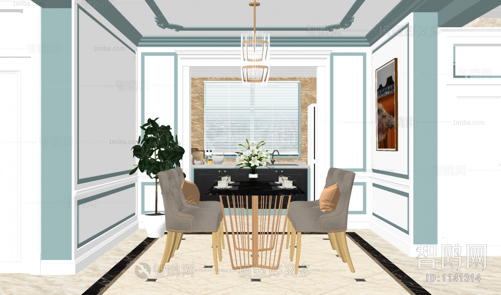 Modern Dining Room