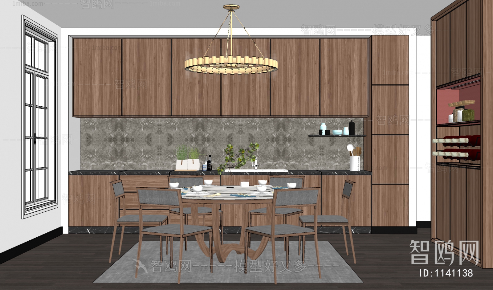 Modern Dining Room