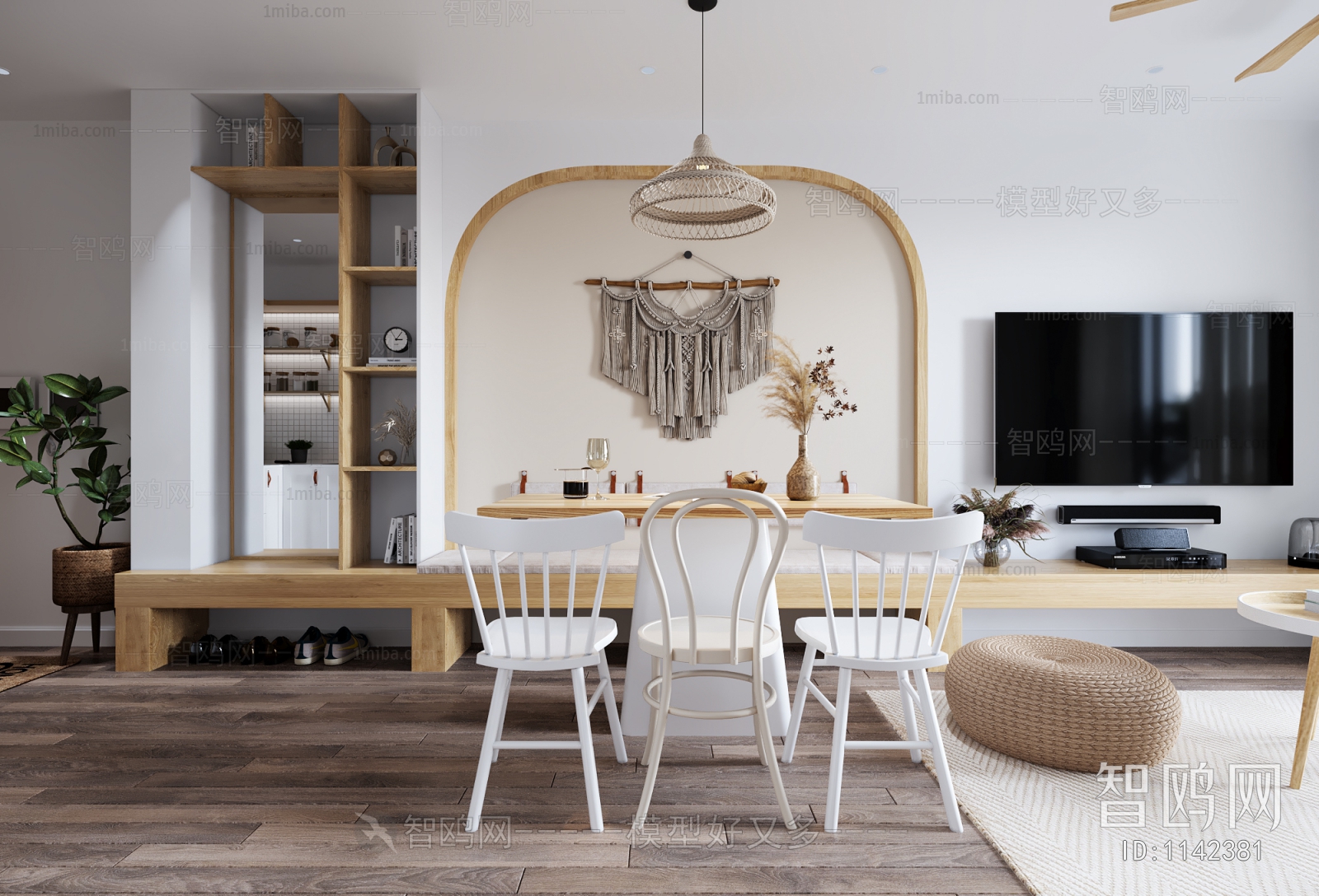 Nordic Style Dining Room