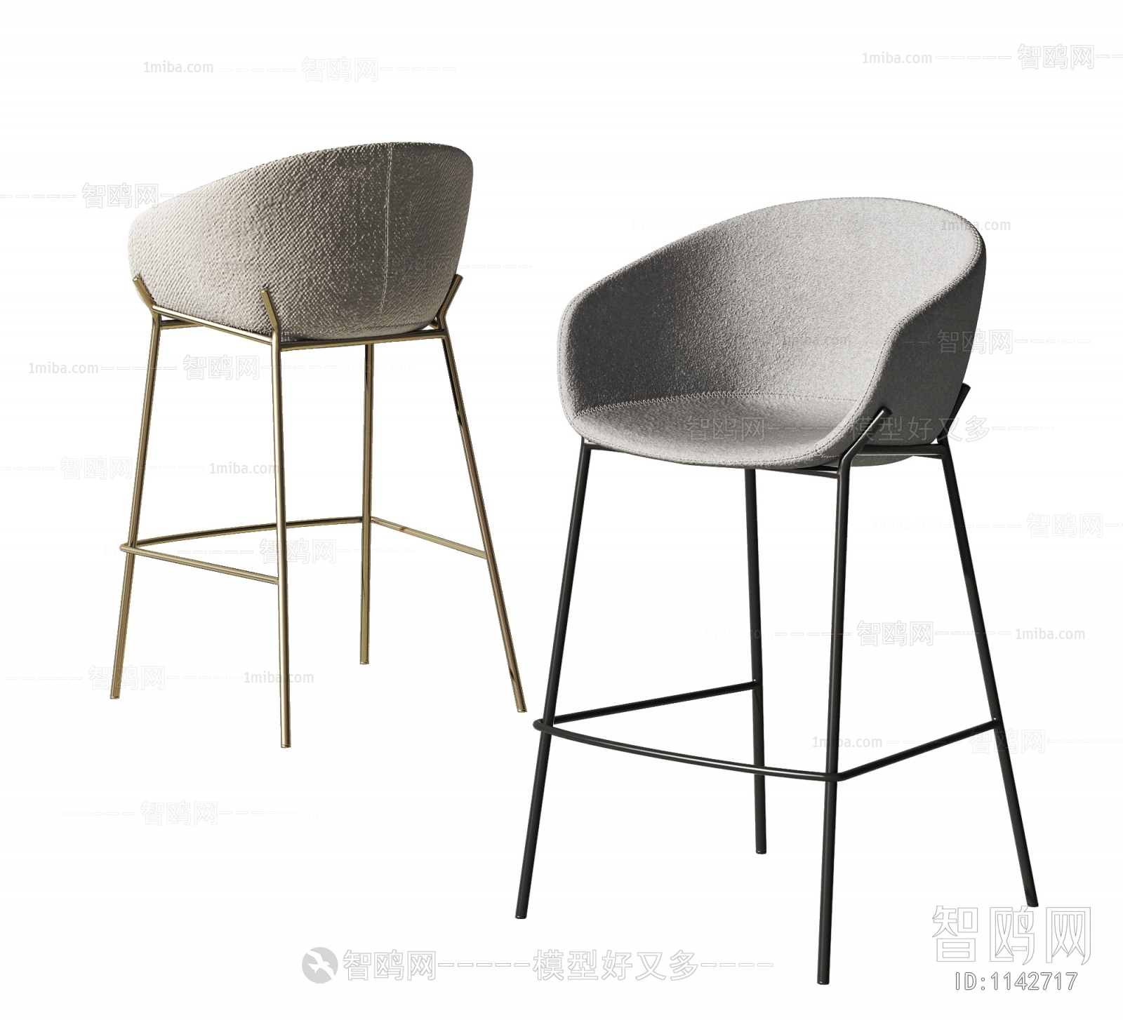 Modern Bar Chair