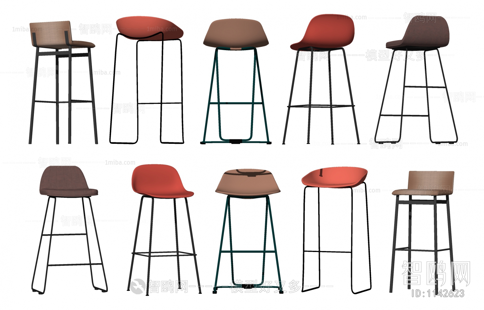 Modern Bar Chair