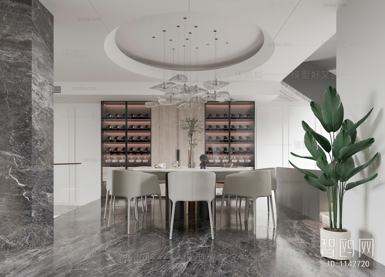 Modern Dining Room