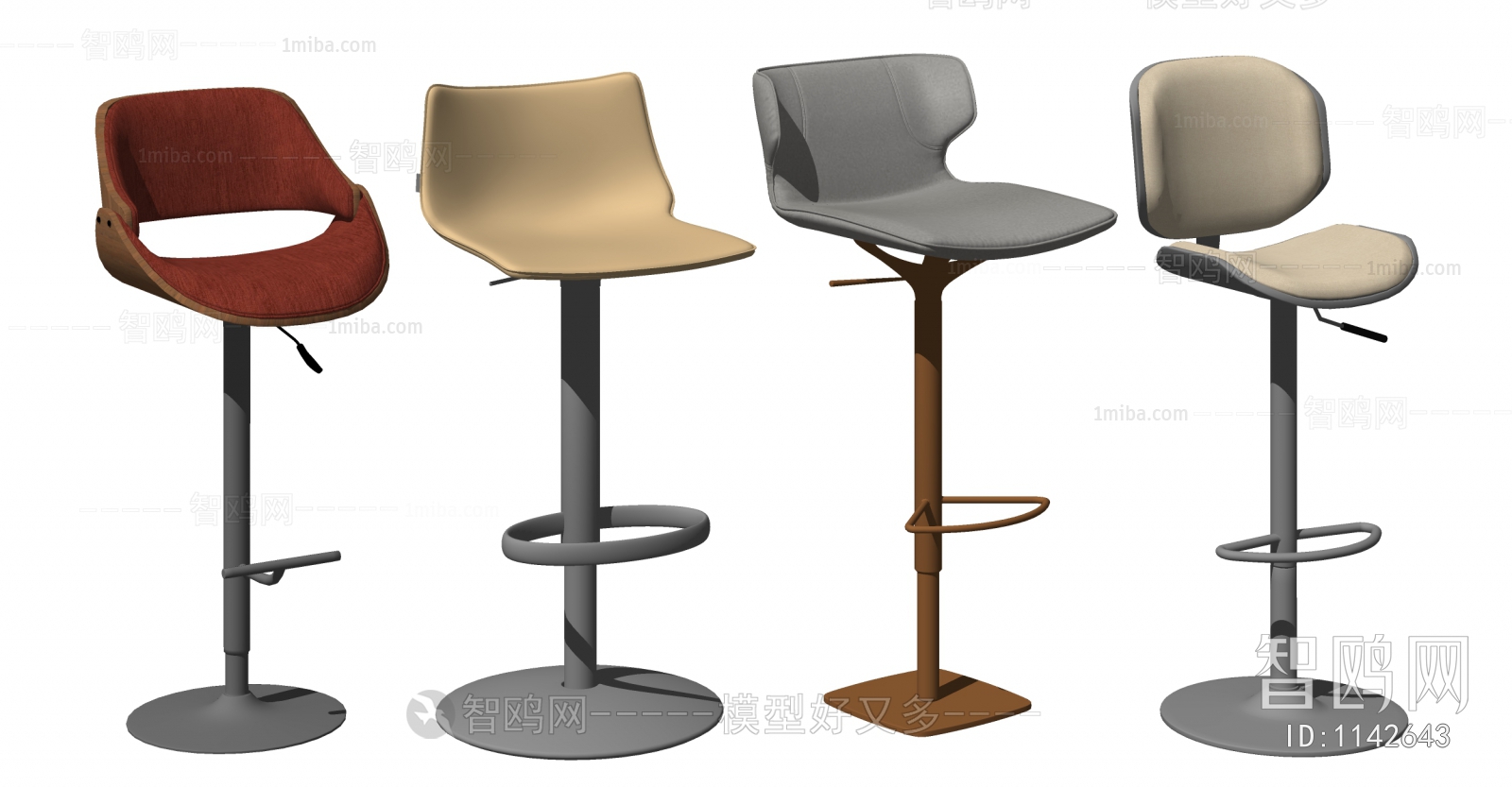 Modern Bar Chair