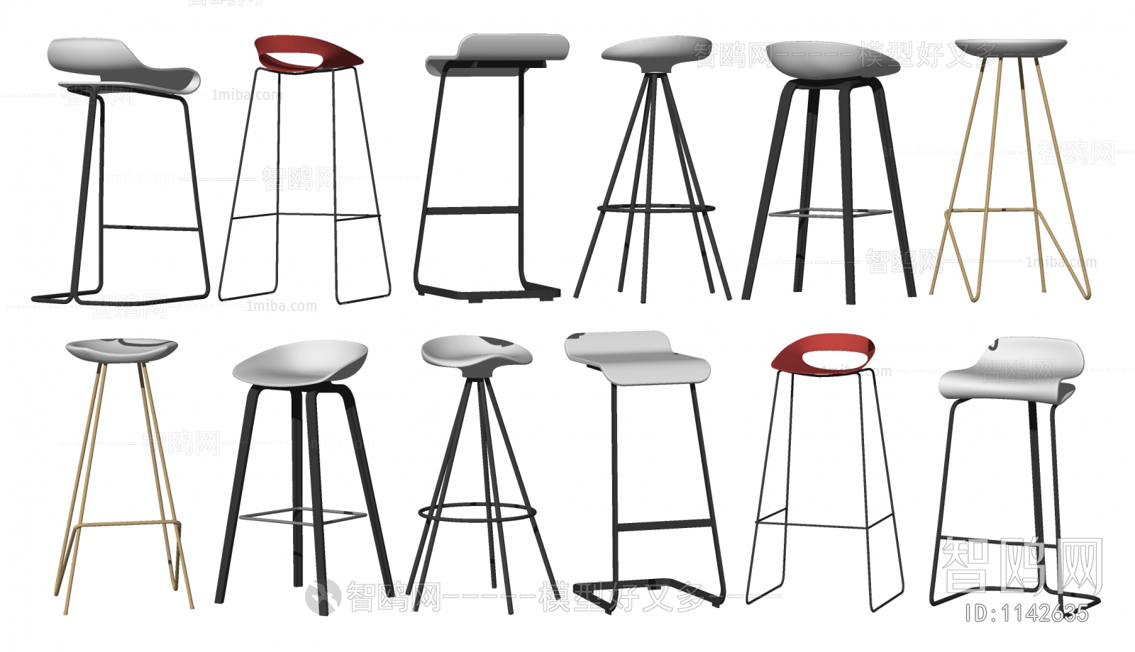 Modern Bar Chair