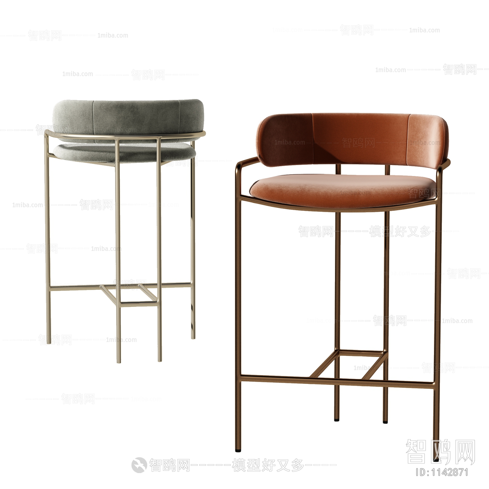 Modern Bar Chair