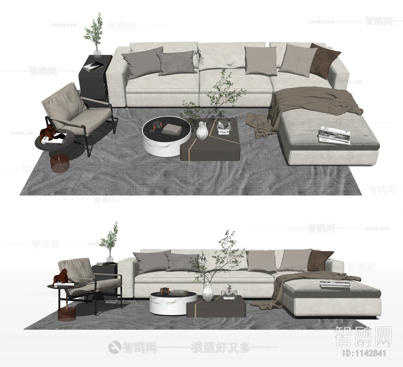 Modern Sofa Combination