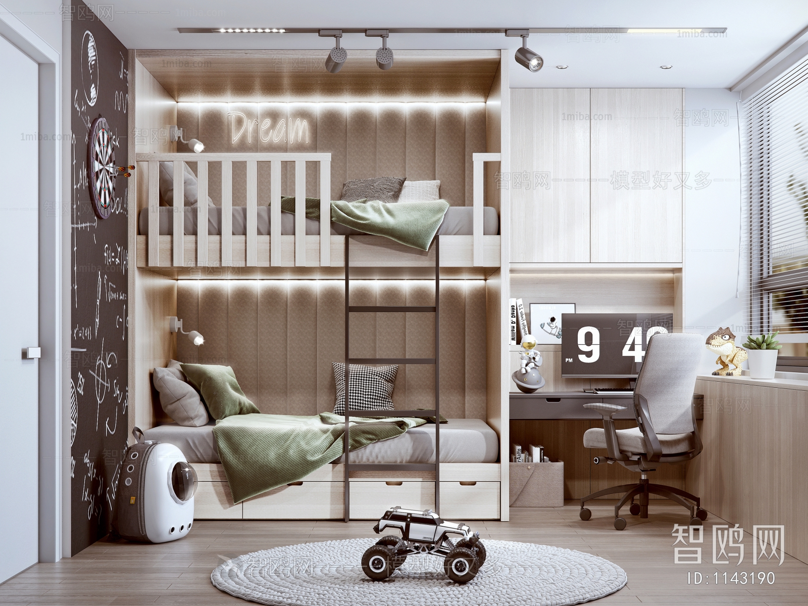 Modern Children's Room