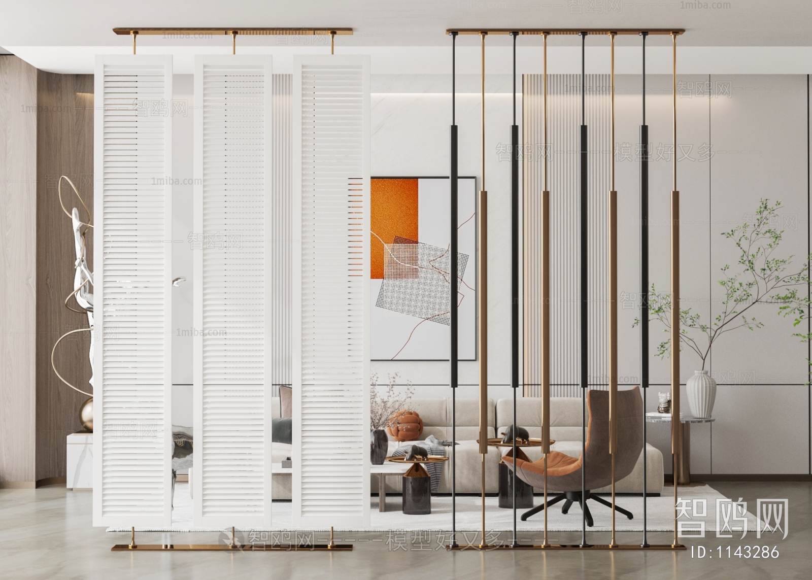 Modern Metal Screen Partition