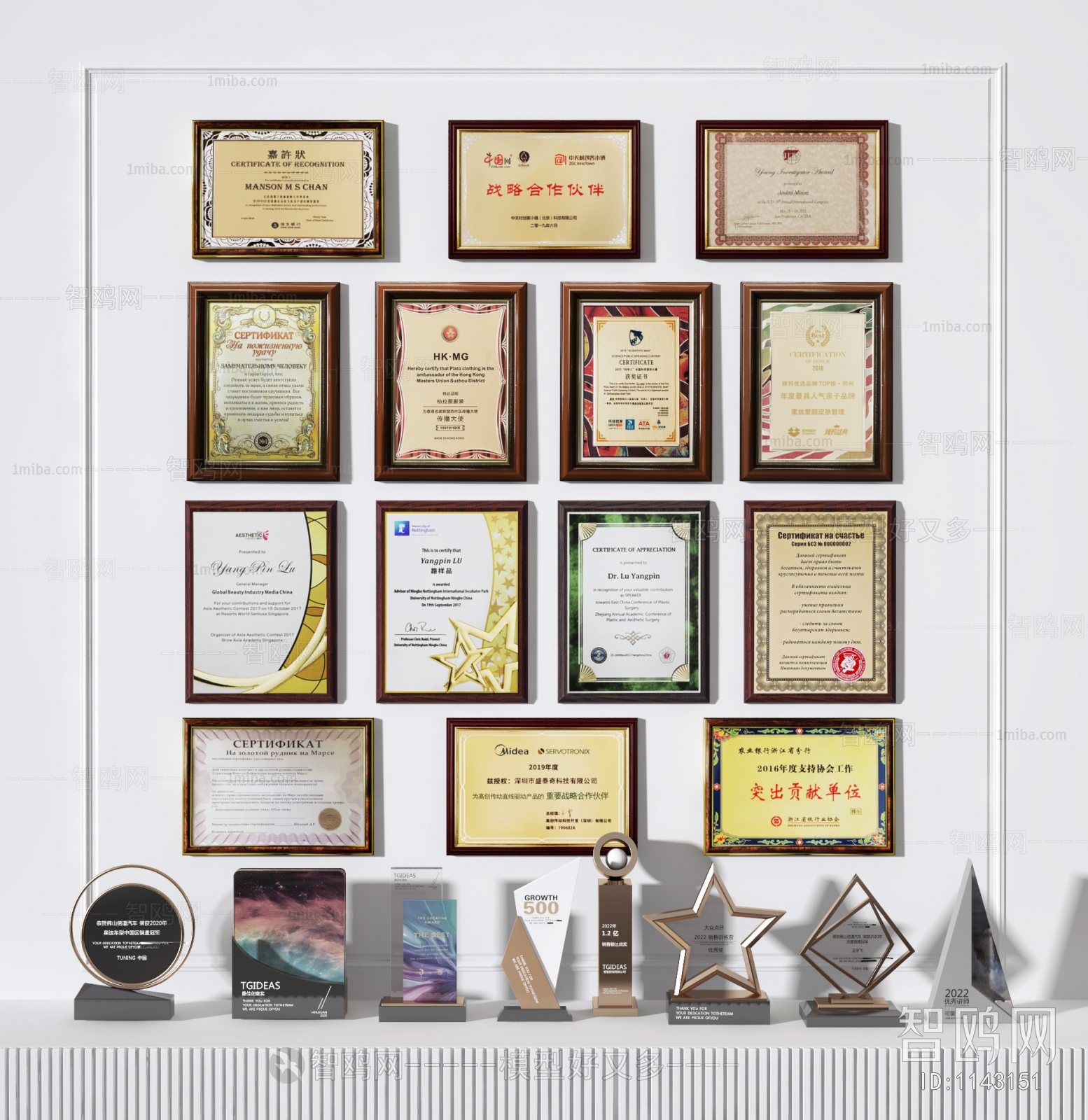 Modern Flag/badge/trophy/certificate