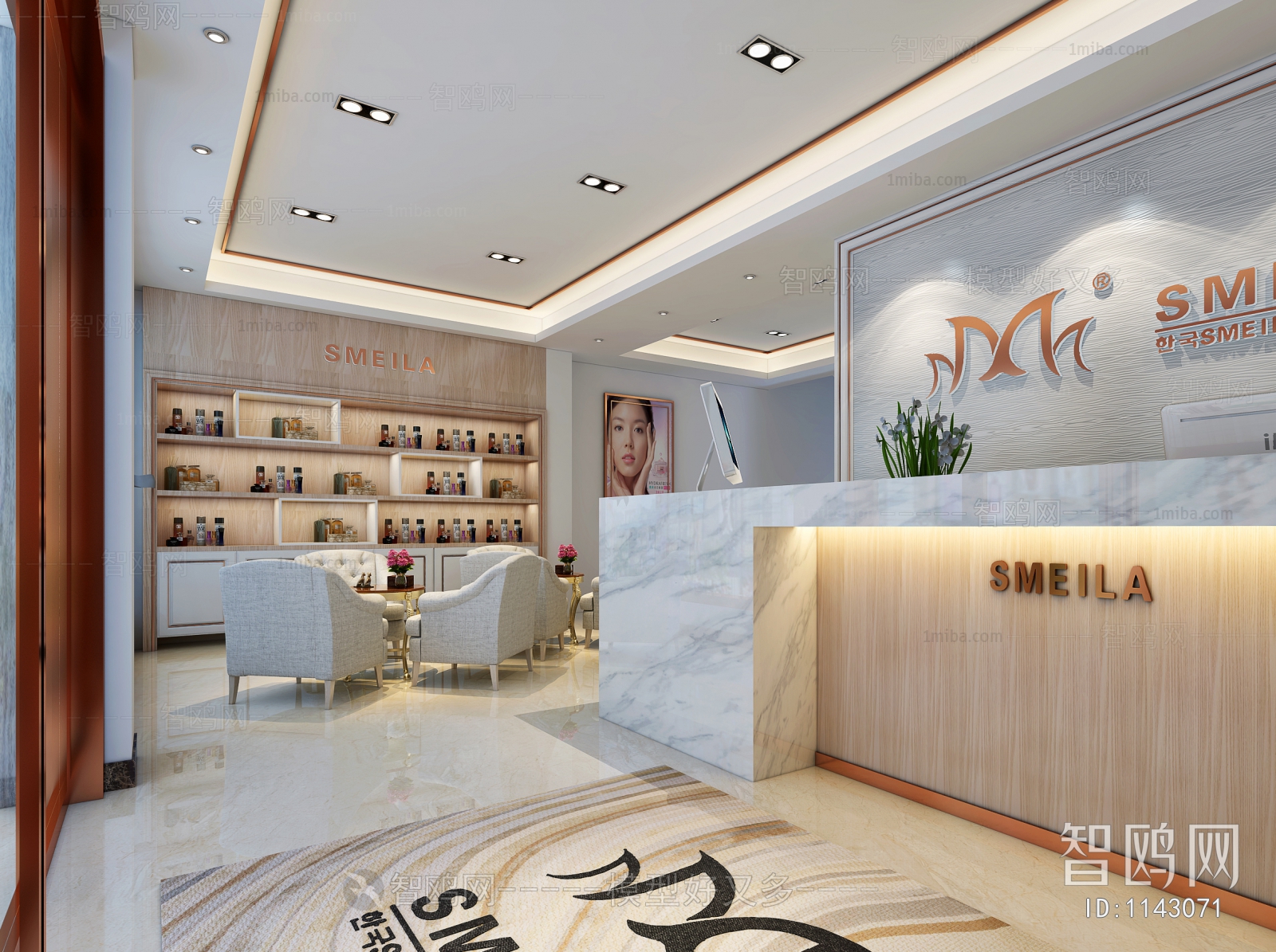 Modern Beauty Salon