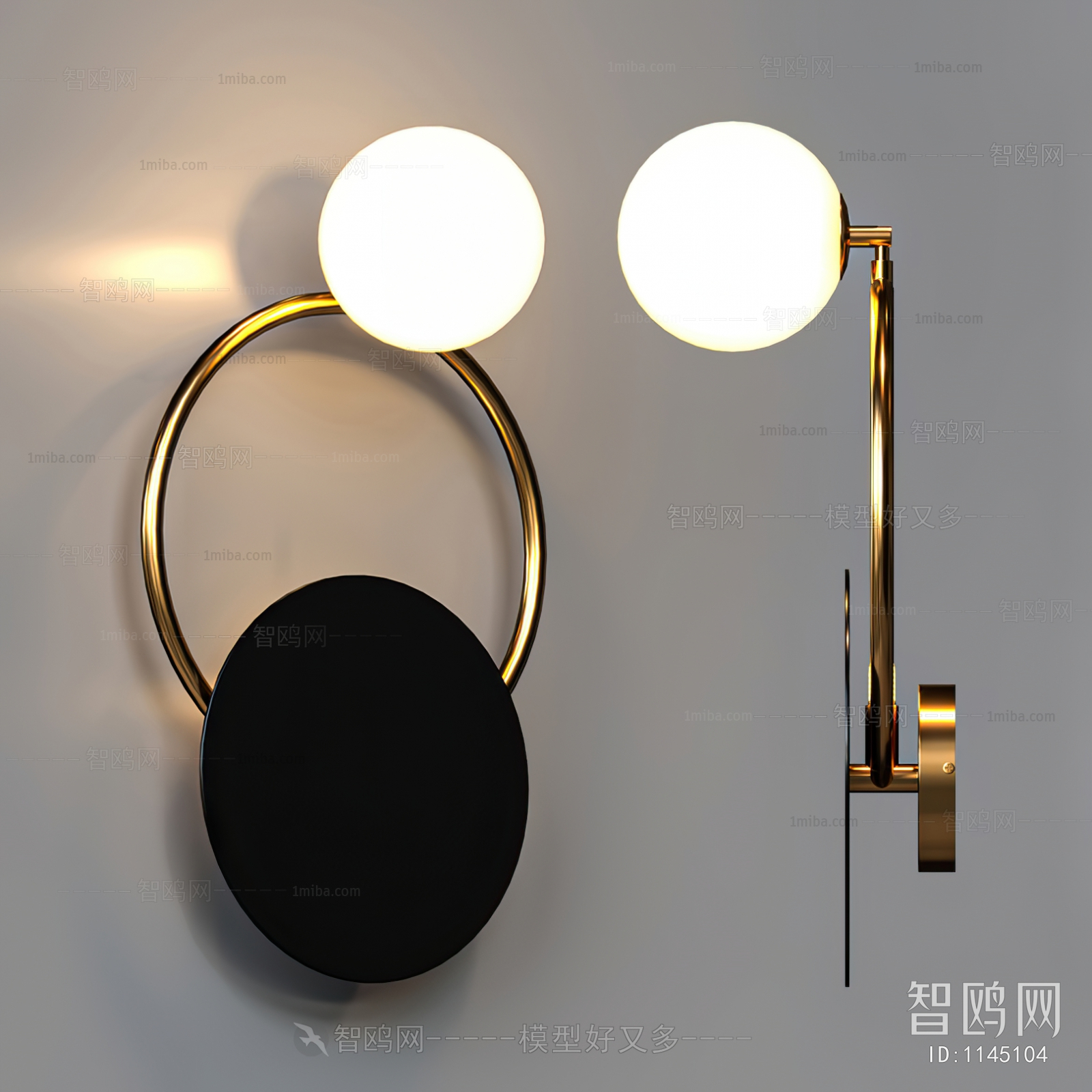 Modern Wall Lamp