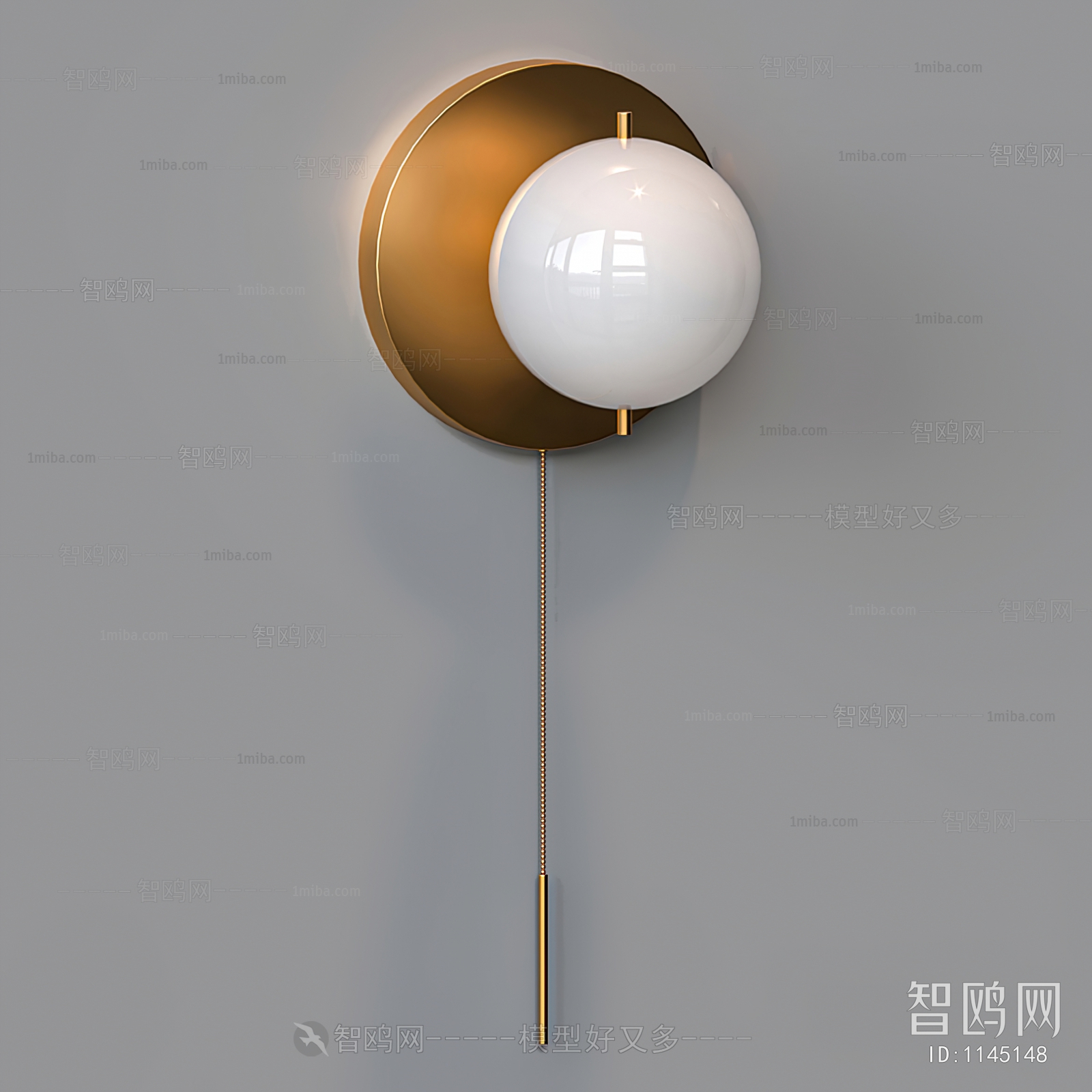 Modern Wall Lamp