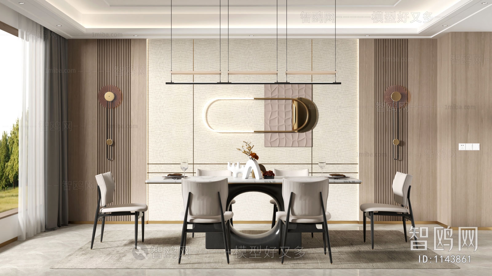 Modern Dining Room