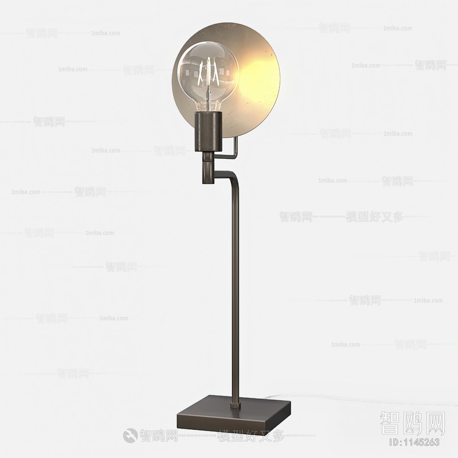 Modern Floor Lamp