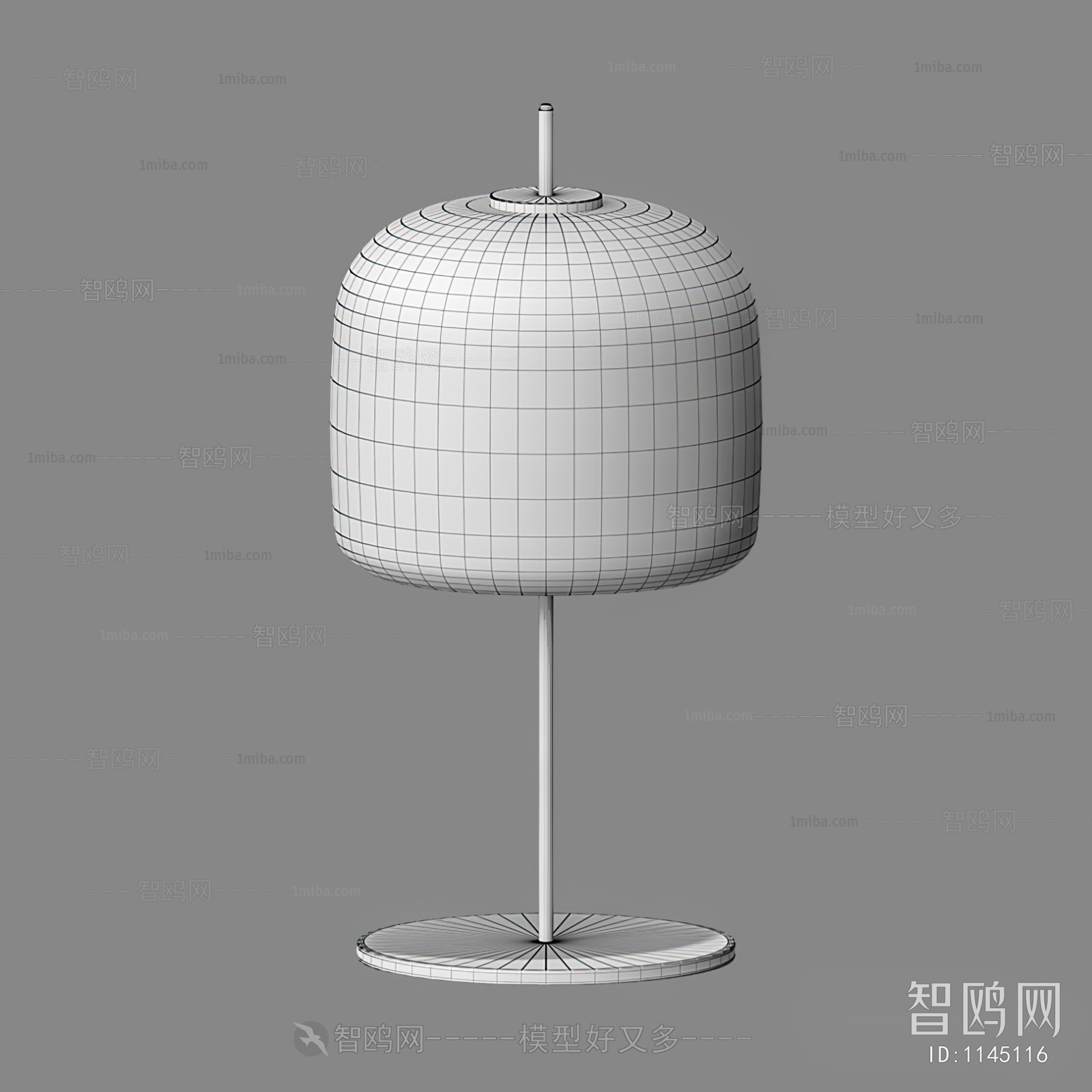 Modern Table Lamp