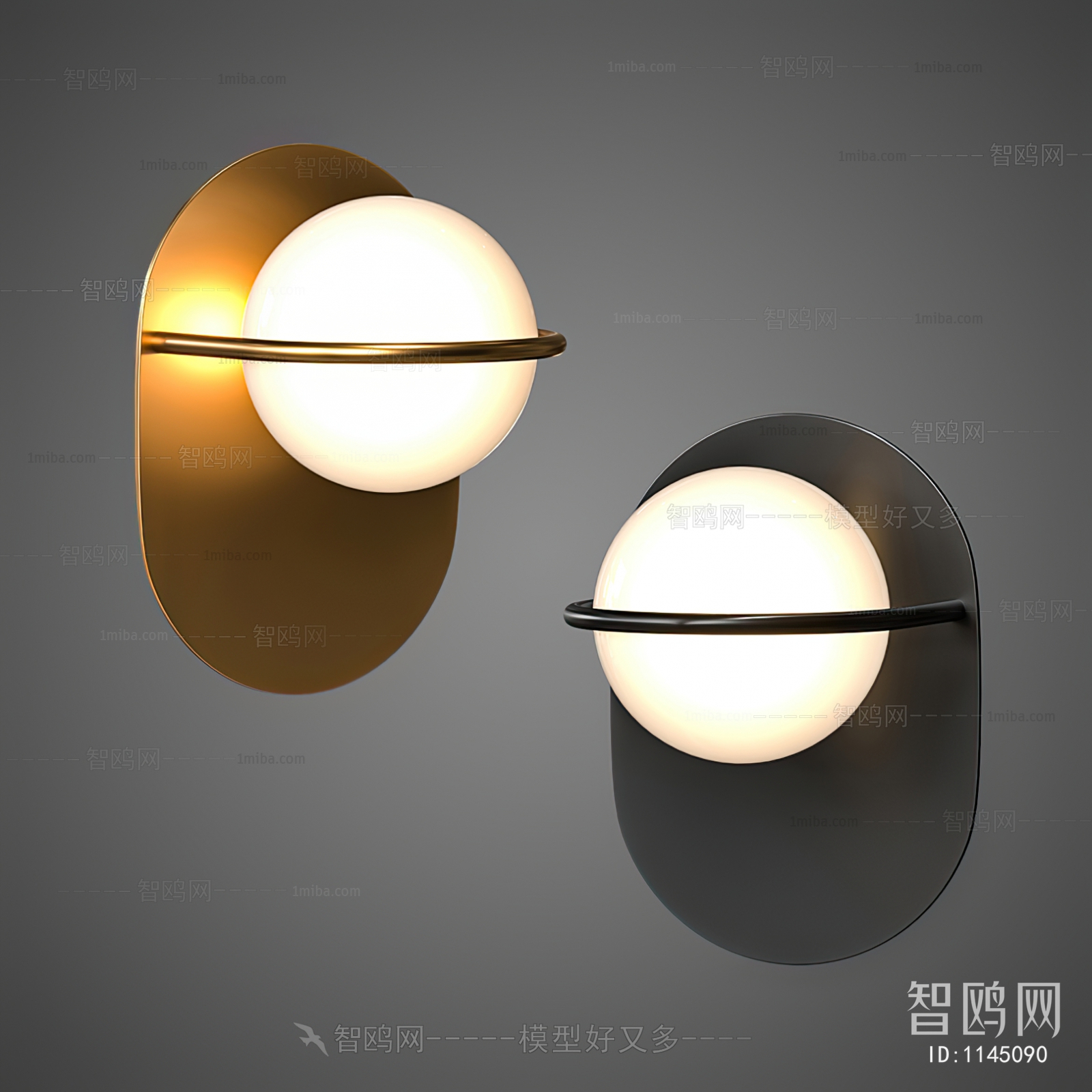 Modern Wall Lamp