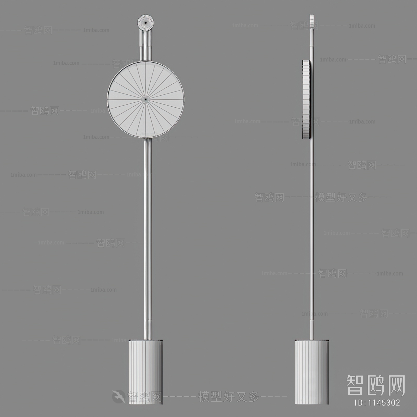 Modern Floor Lamp