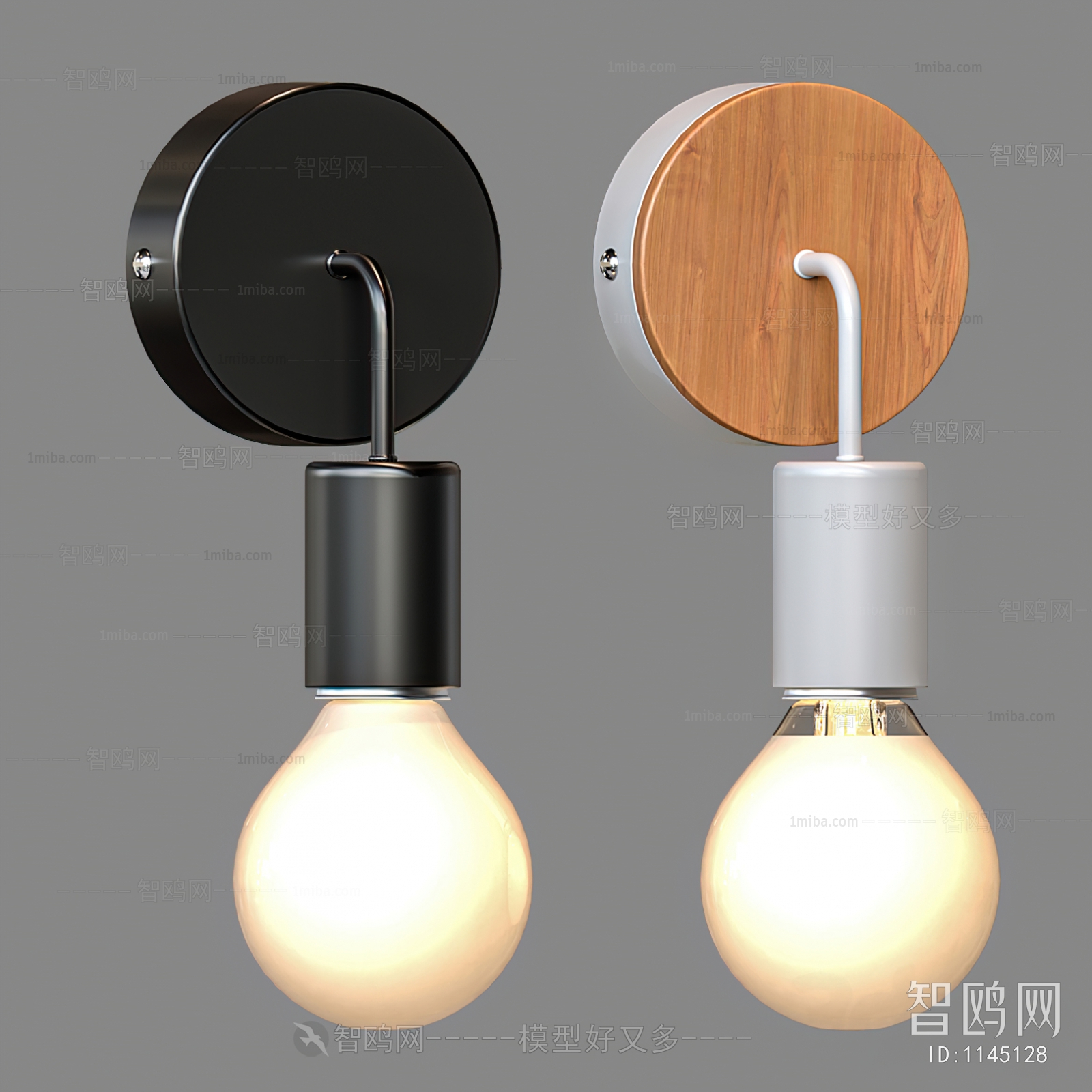 Modern Wall Lamp