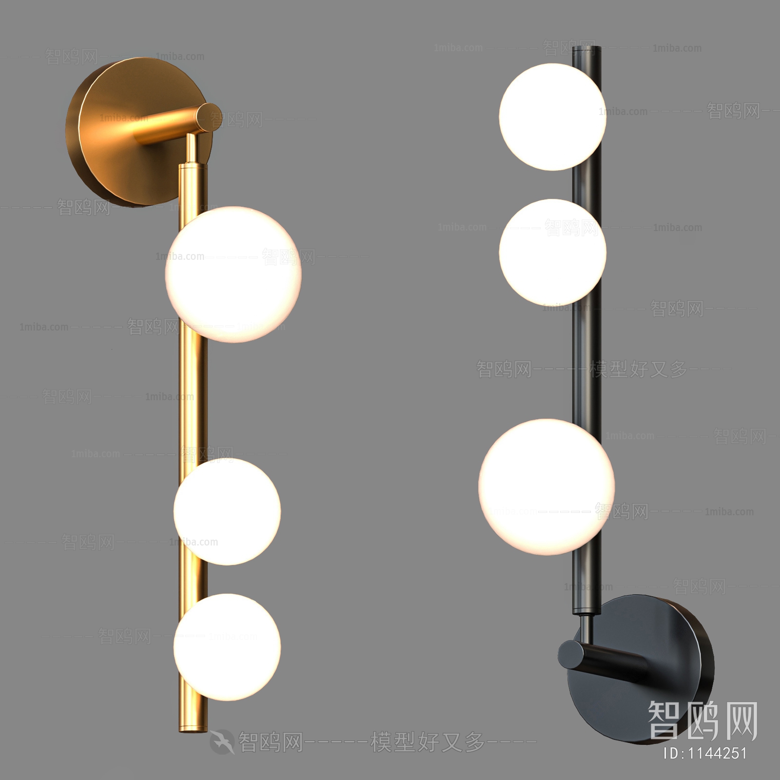 Modern Wall Lamp