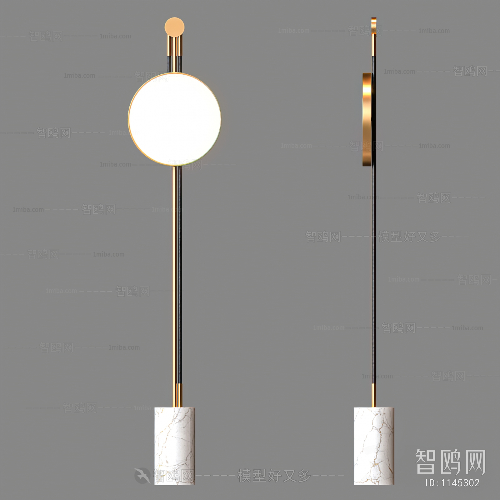 Modern Floor Lamp