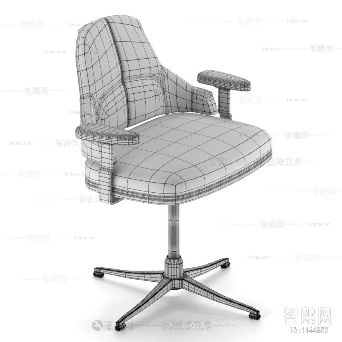 Modern Office Chair