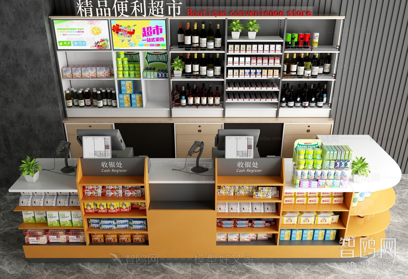 Modern Supermarket Shelf