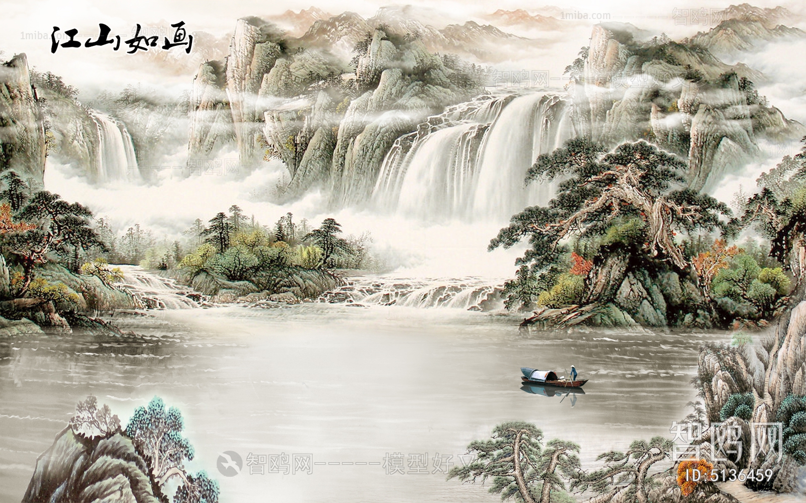 Chinese Style Painting