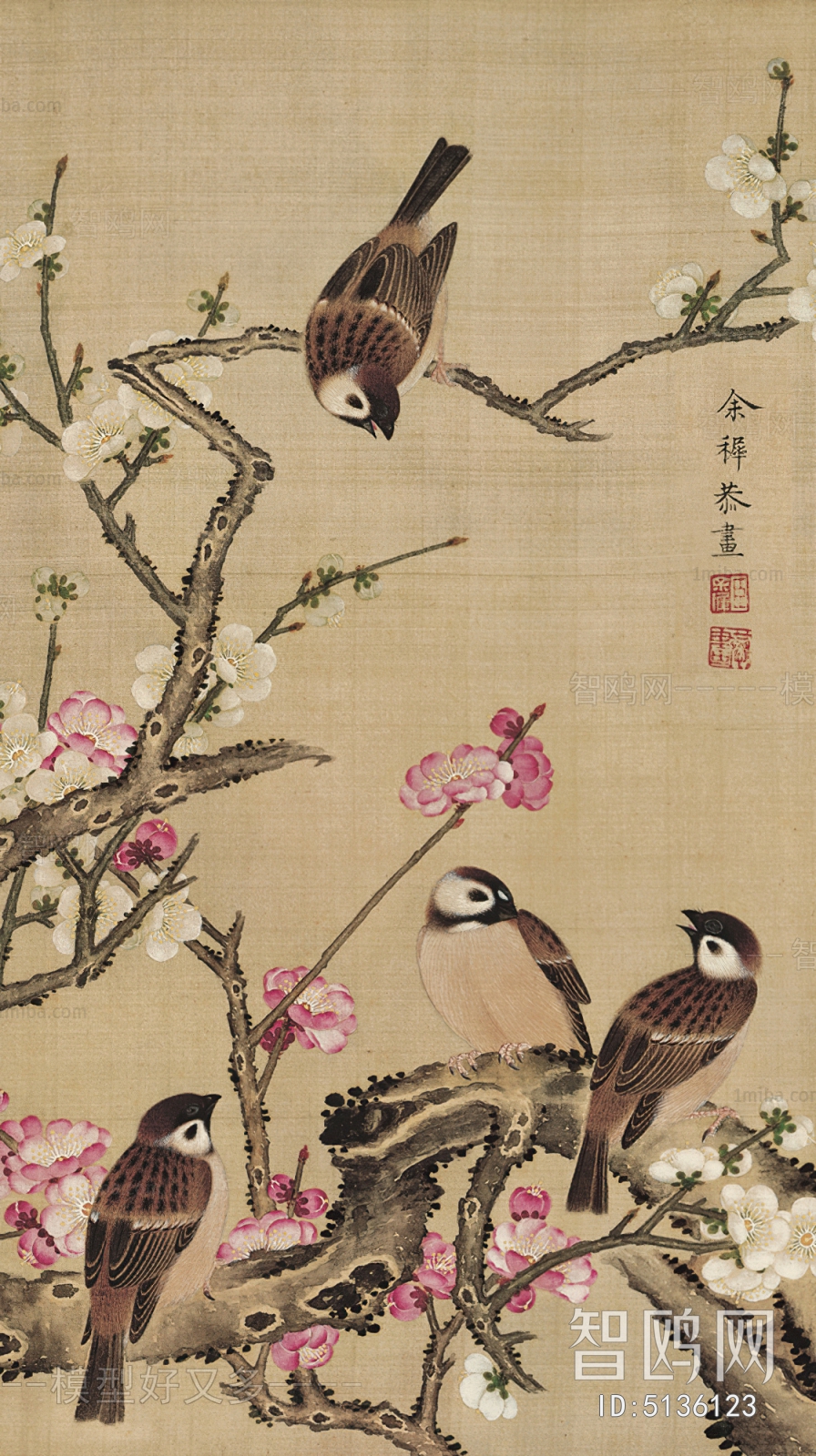 Chinese Style Painting