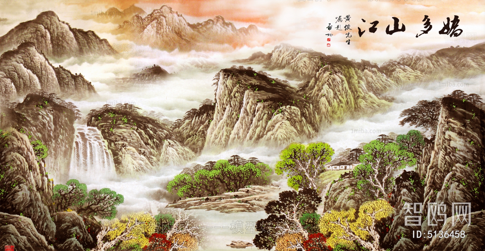 Chinese Style Painting